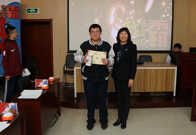 我就是学霸——劲松职高举办第一届综合学科知识竞赛