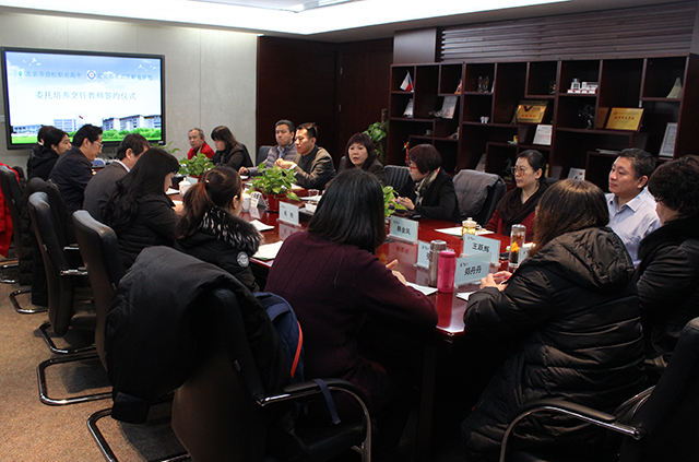 北京市劲松职业高中与北京市密云区职业学校委托培养烹饪教师签约仪式在常营校区举行