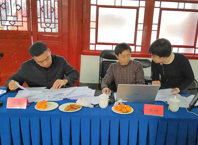 劲松职高老年人服务与管理专业召开特色专业教材建设暨教材审稿会