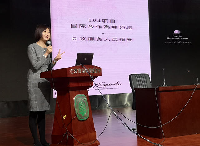 2019年“一带一路国际合作高峰论坛”劲松职高学生志愿者服务动员大会顺利召开