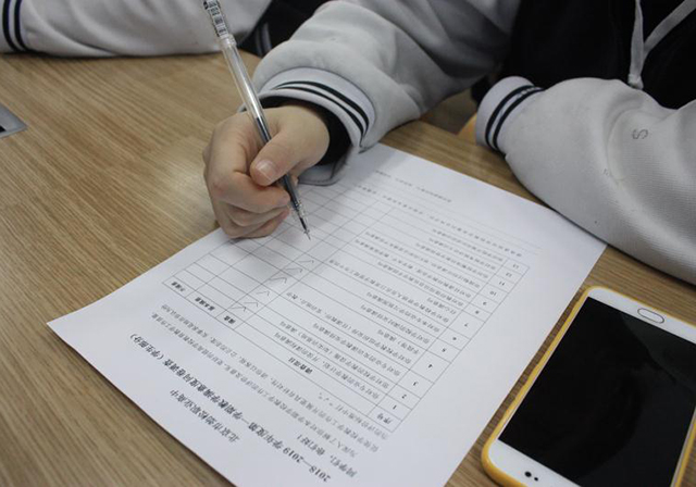 劲松职高教务处顺利完成学生教学管理信息员工作总结会
