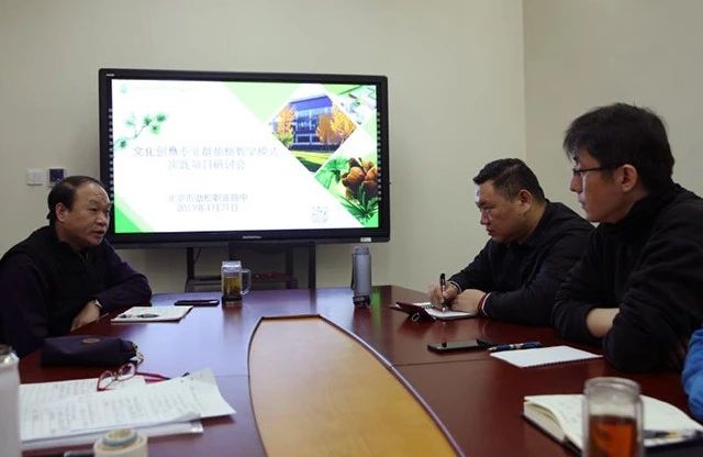 劲松职高召开文化创意专业集群胡格教学模式研讨会