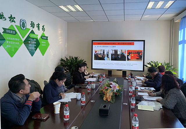 党建促校建，合力谱新篇——劲松职业高中党总支开展校区党支部工作专项视导