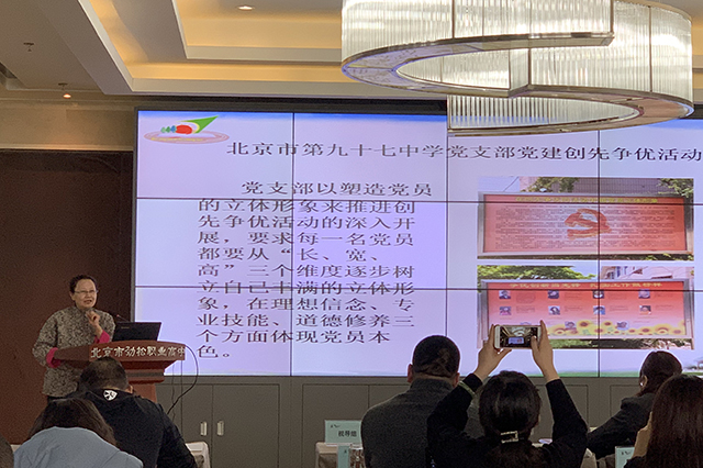 党建促校建，合力谱新篇——劲松职业高中党总支开展校区党支部工作专项视导