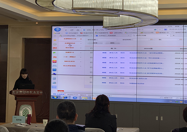 党建促校建，合力谱新篇——劲松职业高中党总支开展校区党支部工作专项视导