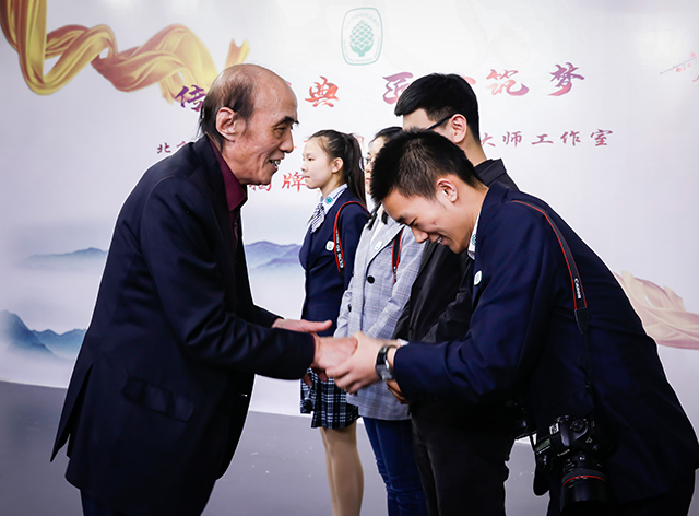 北京市劲松职业高中举行周锦明技能大师工作室揭牌暨拜师仪式活动