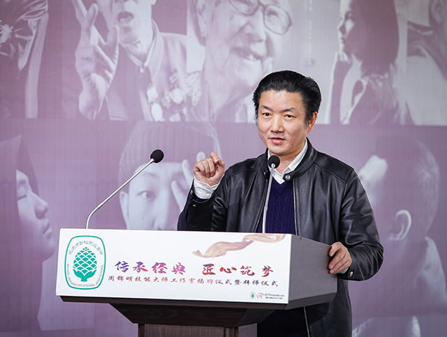 北京市劲松职业高中举行周锦明技能大师工作室揭牌暨拜师仪式活动