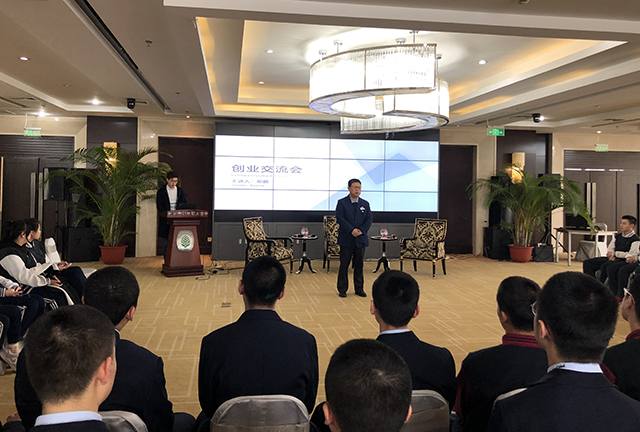 劲松职高举办”青年创业者访谈”活动