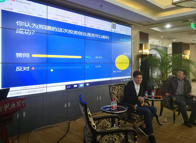 劲松职高举办”青年创业者访谈”活动