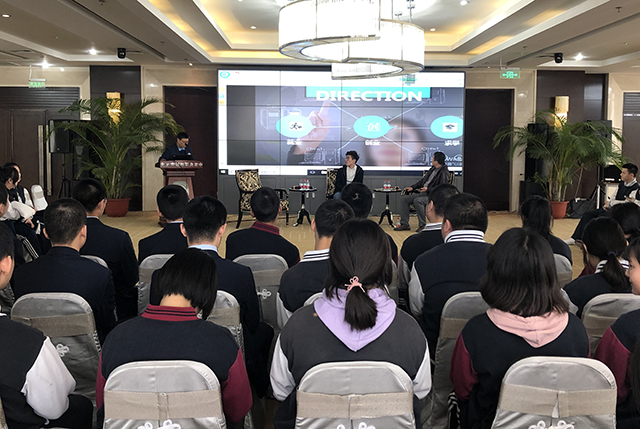 劲松职高举办”青年创业者访谈”活动