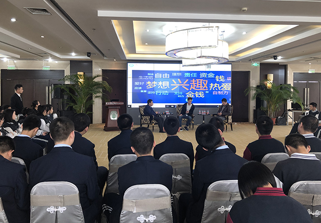 劲松职高举办”青年创业者访谈”活动