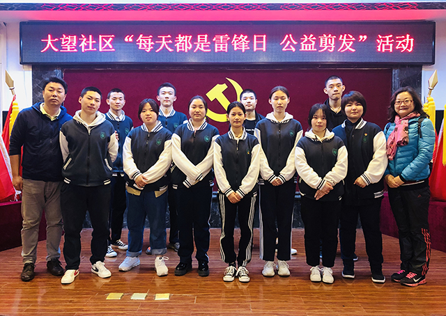 美容美发与形象设计专业学生工学交替暨为社区老人公益理发活动圆满结束
