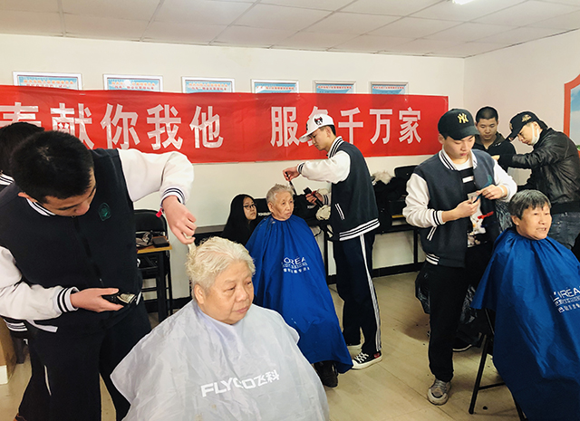 美容美发与形象设计专业学生工学交替暨为社区老人公益理发活动圆满结束