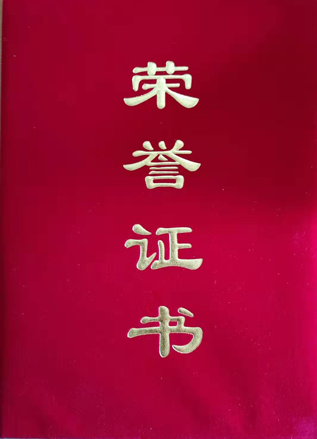 劲松职业高中高星级酒店运营与管理专业学生圆满完成“全国两会”服务任务