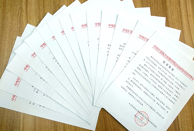 劲松职业高中高星级酒店运营与管理专业学生圆满完成“全国两会”服务任务