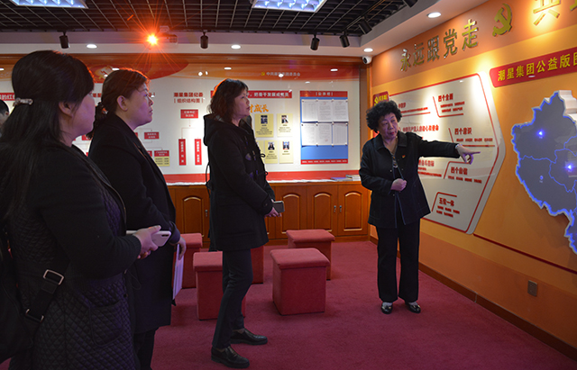 参观党建工作标杆  学习经验促学校发展——劲松职高双龙支部赴潮星集团参观学习党建工作