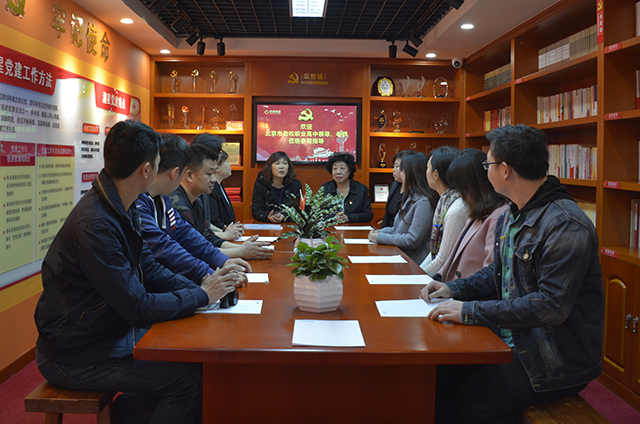 参观党建工作标杆  学习经验促学校发展——劲松职高双龙支部赴潮星集团参观学习党建工作