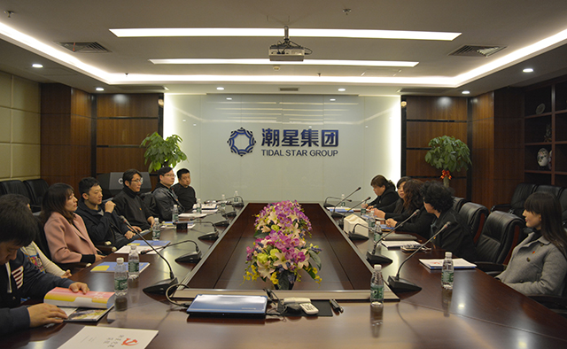 参观党建工作标杆  学习经验促学校发展——劲松职高双龙支部赴潮星集团参观学习党建工作