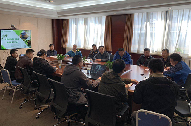 劲松职高总务处召开食品安全工作会