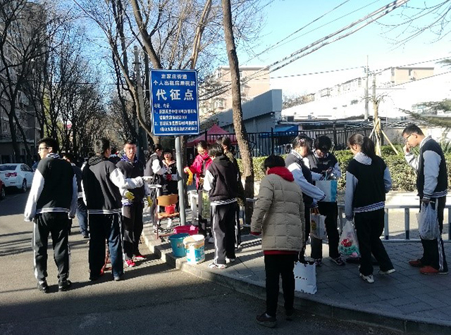 青春献祖国，志愿我先行——劲松职高新源里党支部举办雷锋活动月活动