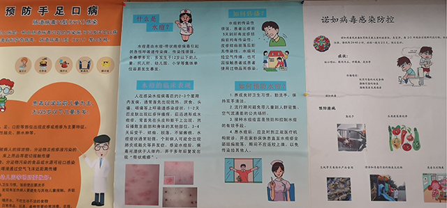 劲松职高双龙校区多措并举做好春季传染病防控工作