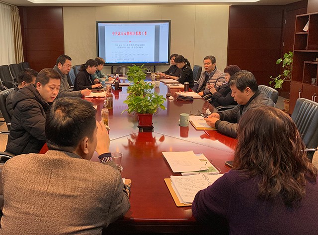 统一思想，凝心聚力，助力学校新发展 ——北京市劲松职业高中成功召开领导班子民主生活会