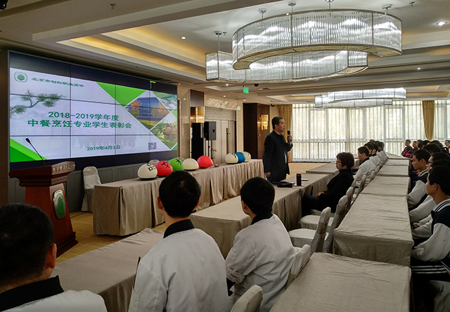 积跬步 望千里——劲松职高中餐烹饪专业学生表彰会顺利召开