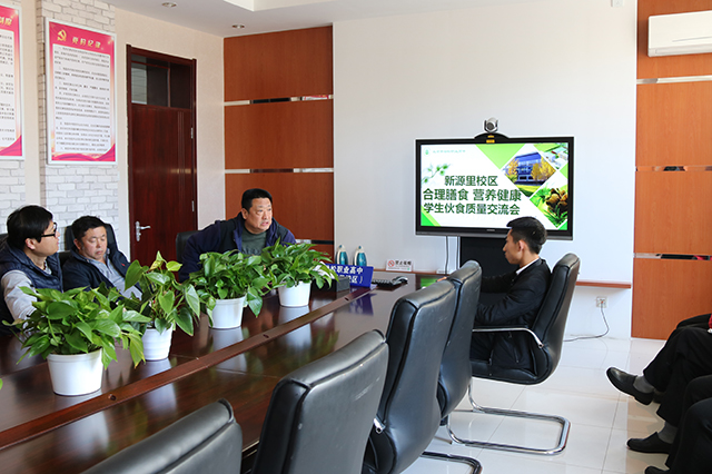 合理膳食 营养健康——劲松职高新源里校区召开学生伙食质量交流会
