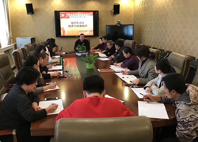 凝聚信心，升腾希望——劲松职高劲松校区召开组织生活会