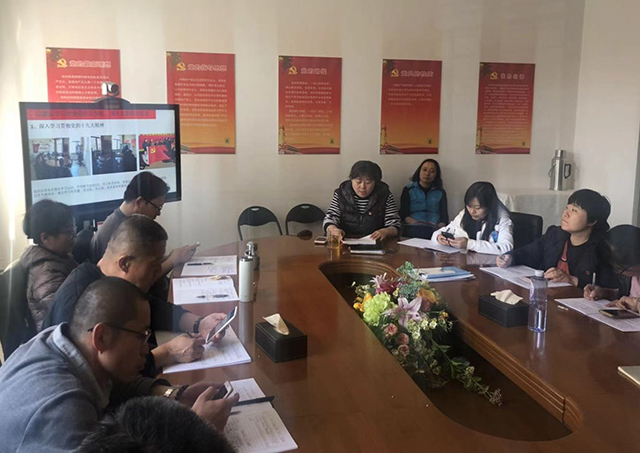 劲松职业高中双龙党支部召开组织生活会