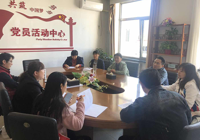 劲松职业高中双龙党支部召开组织生活会