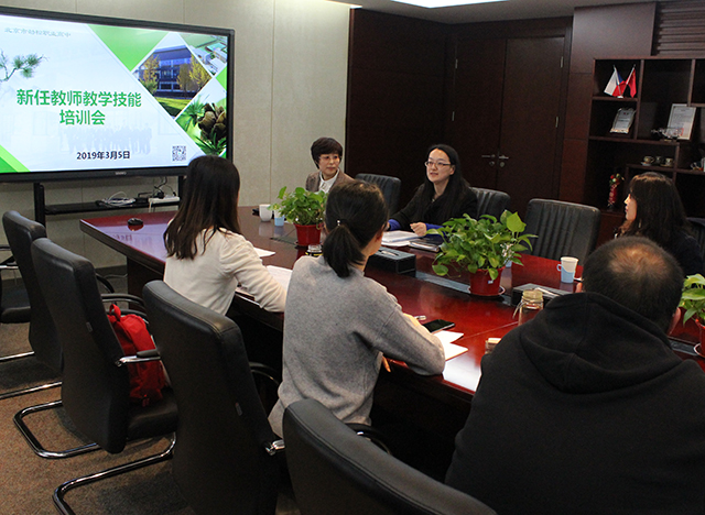 专家倾力指导 助力新教师扬帆起航 ——北京市劲松职业高中举办“扬帆杯”新任教师教学技能竞赛辅导会