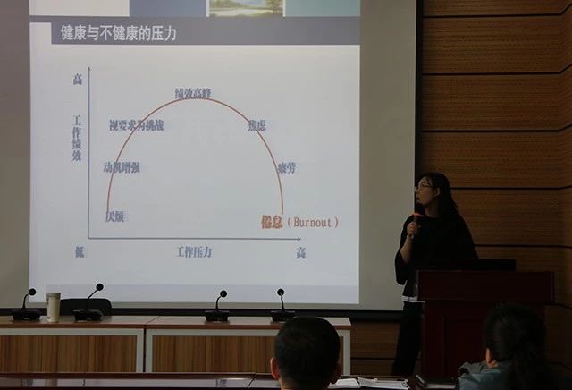 纾解压力 幸福生活——劲松职高新源里校区召开期中教育教学总结会暨党支部主题党日活动