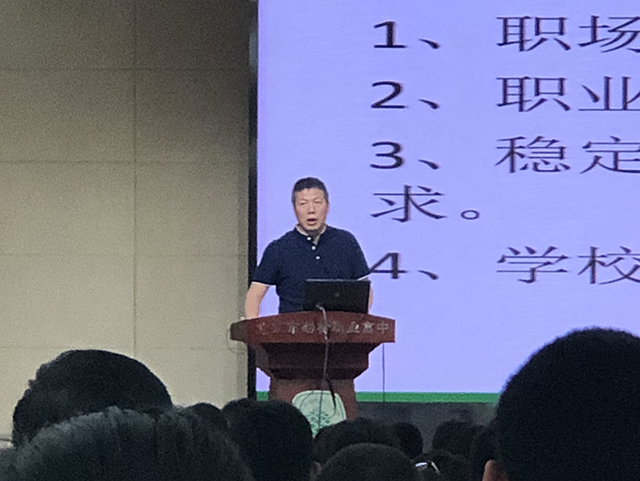 劲松职高旅游服务类专业集群召开2017级学生实习分配家长会