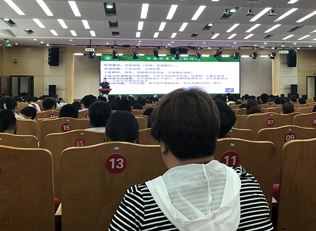 劲松职高旅游服务类专业集群召开2017级学生实习分配家长会