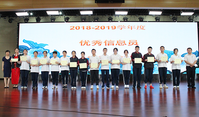 “全面全过程评价 塑造优秀职业人” 常营校区举行2018-2019学年度第二学期学生表彰活动