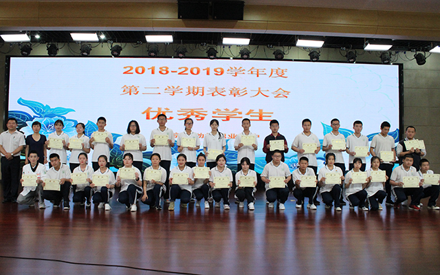 “全面全过程评价 塑造优秀职业人” 常营校区举行2018-2019学年度第二学期学生表彰活动