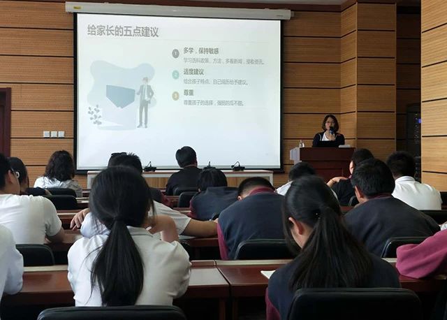 张开逐梦翅膀  把握人生方向——劲松职高新源里校区党支部开展党建与教育教学工作联动系列活动