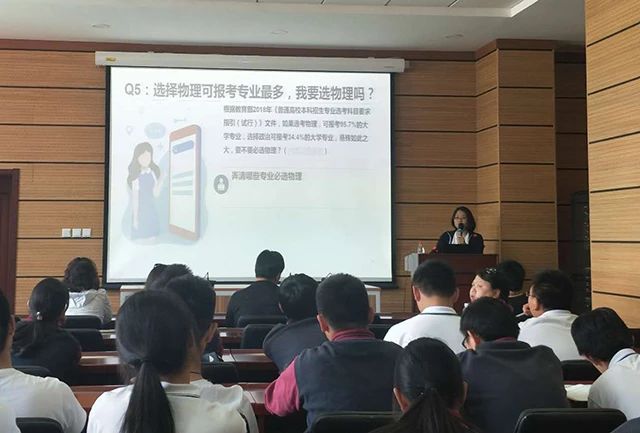 张开逐梦翅膀  把握人生方向——劲松职高新源里校区党支部开展党建与教育教学工作联动系列活动