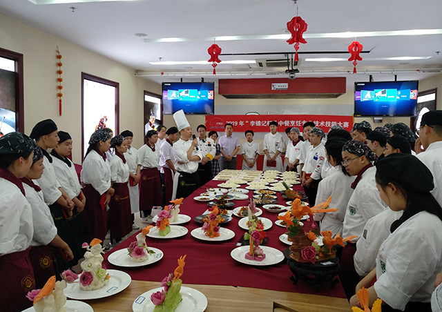 “李锦记杯”中餐烹饪比赛在北京市劲松职业高中落下帷幕