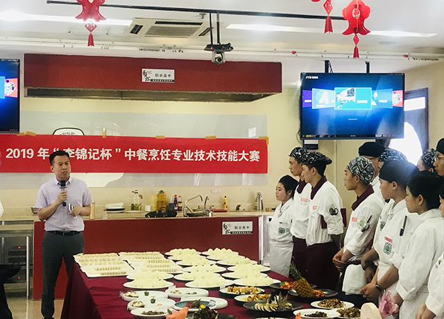 “李锦记杯”中餐烹饪比赛在北京市劲松职业高中落下帷幕