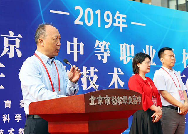 烹珍馐美味  琢艺术人生 ——北京市劲松职业高中圆满承办2019年北京市中等职业学校烹饪专业技能大赛