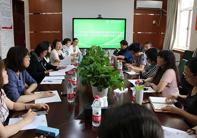 混合式学习+产教融合+课程联动——劲松职高新源里校区电子商务专业成功完成区级研究课
