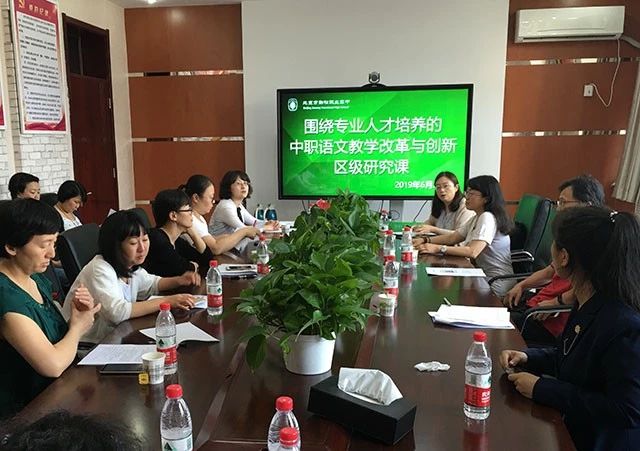 混合式学习+产教融合+课程联动——劲松职高新源里校区电子商务专业成功完成区级研究课