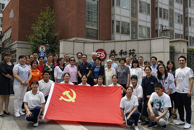 不忘初心， 牢记使命 ——劲松职业高中与乐成集团校企共建开展主题党日活动