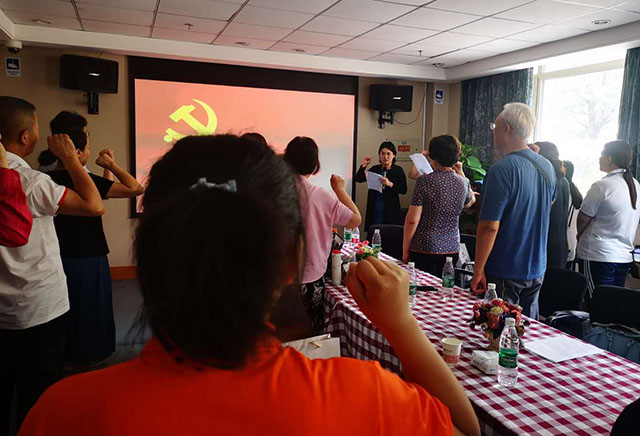 不忘初心， 牢记使命 ——劲松职业高中与乐成集团校企共建开展主题党日活动