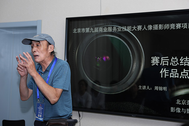 劲松职业高中成功举办北京市第九届商业服务业技能（人像摄影师）大赛初赛