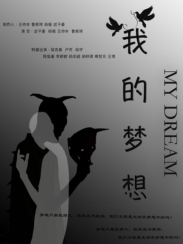 融合聚力 初放华彩 ——劲松职高数字影像技术专业举办高一年级以赛代考成果展示会