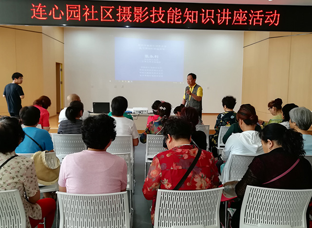 民族融合民族情 社区培训献真情——北京市劲松职业高中社区系列培训活动圆满结束