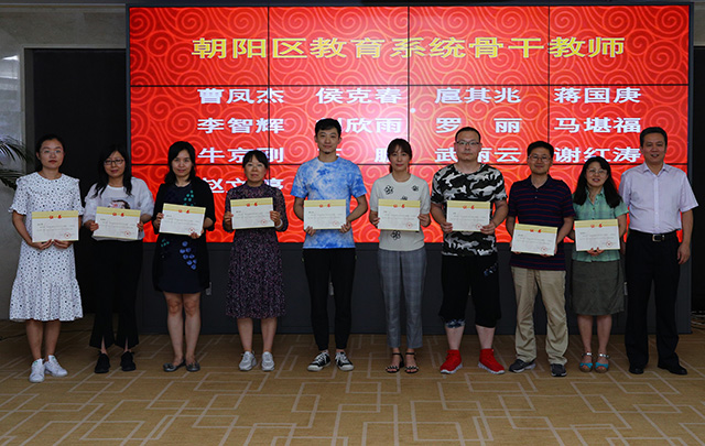 劲松职高召开2019年度导师带教工作启动会暨骨干教师、青年教师培训活动